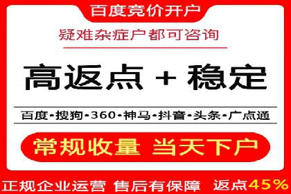成功案例：信息流广告代运营公司助力品牌腾飞